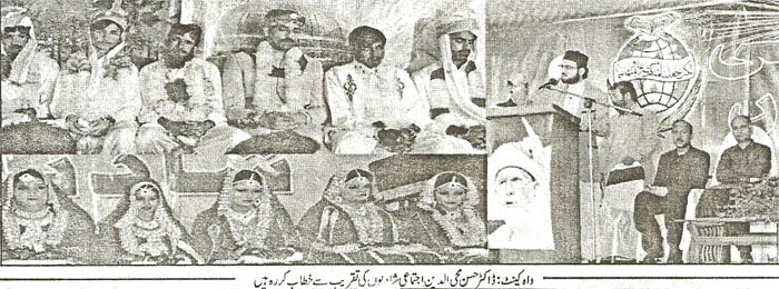 تحریک منہاج القرآن Minhaj-ul-Quran  Print Media Coverage پرنٹ میڈیا کوریج Daily MetroWatch Page 2